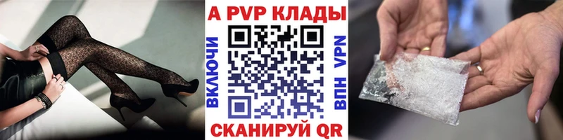 APVP СК  Купить  Тайга 