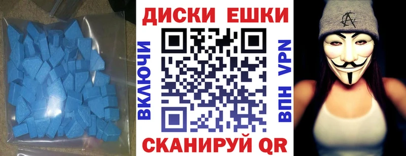 Экстази 280 MDMA  Купить  Тайга 