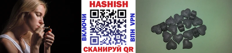Купить где Тайга Гашиш Cannabis