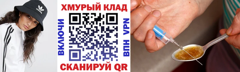 Купить закладки  Тайга  ГЕРОИН Афган 