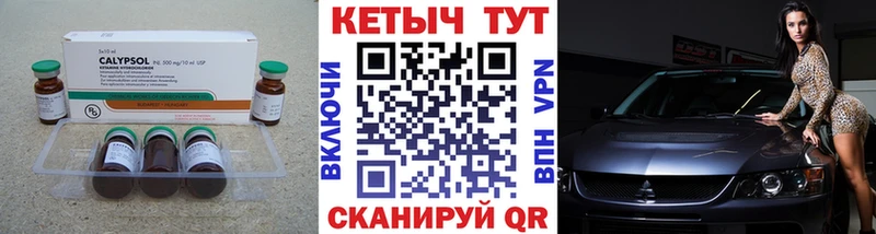 Купить где Тайга Кетамин ketamine