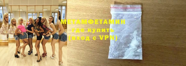молекула духа Липки