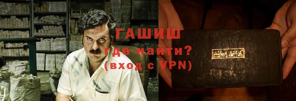 молекула духа Липки