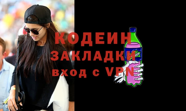 молекула духа Липки