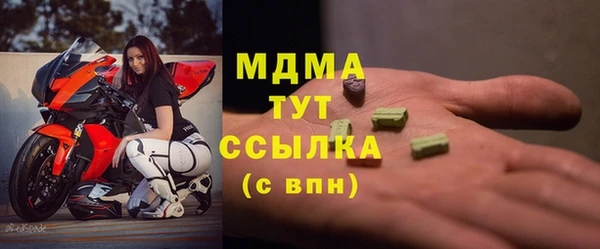 молекула духа Липки