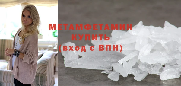 молекула духа Липки