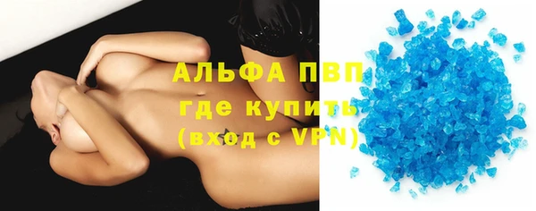 молекула духа Липки