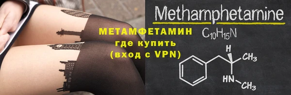 молекула духа Липки