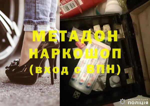 молекула духа Липки