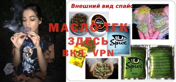 дживик Лихославль