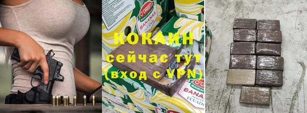 дживик Лихославль