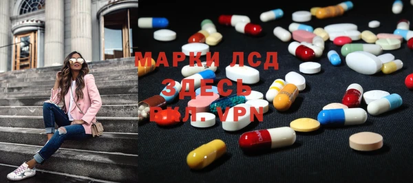 молекула духа Липки