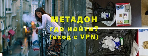 молекула духа Липки