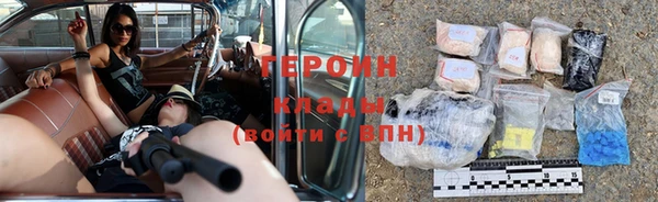 молекула духа Липки