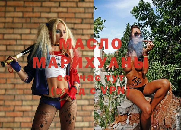 молекула духа Липки