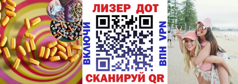LSD-25 экстази ecstasy Купить где Тайга
