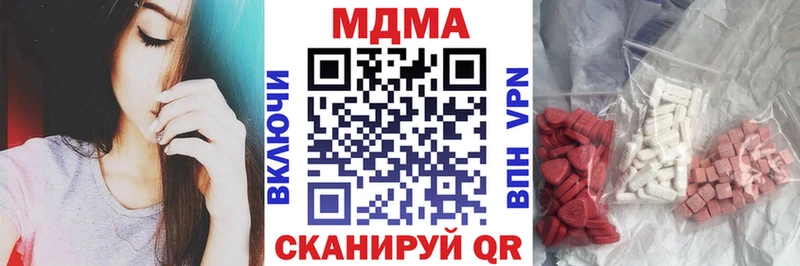 Купить где  Тайга  MDMA VHQ 