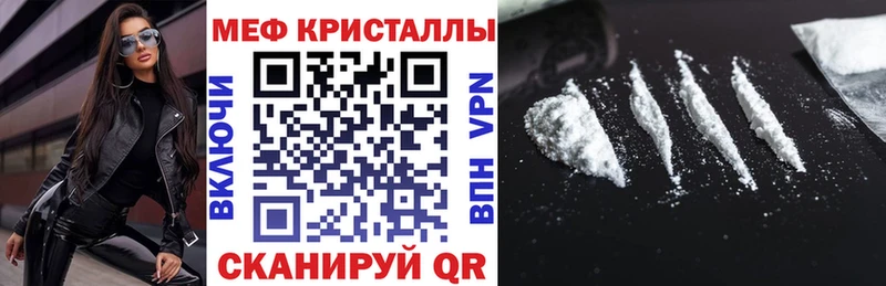 МЕФ 4 MMC  Купить  Тайга 