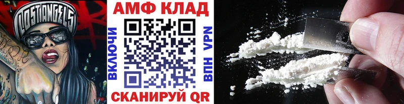 МЕТАМФЕТАМИН мет  Купить где  Тайга 